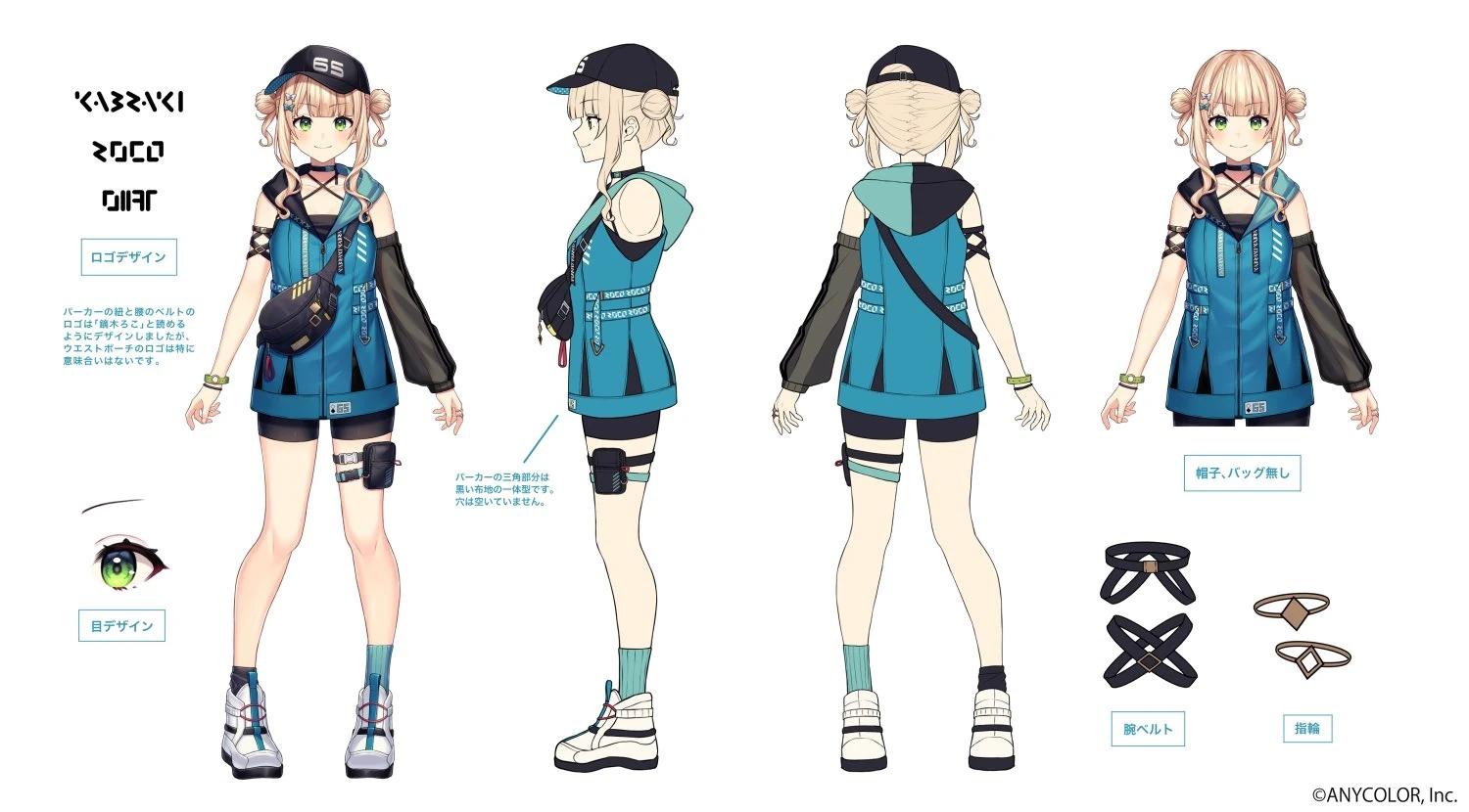 Reference Sheet