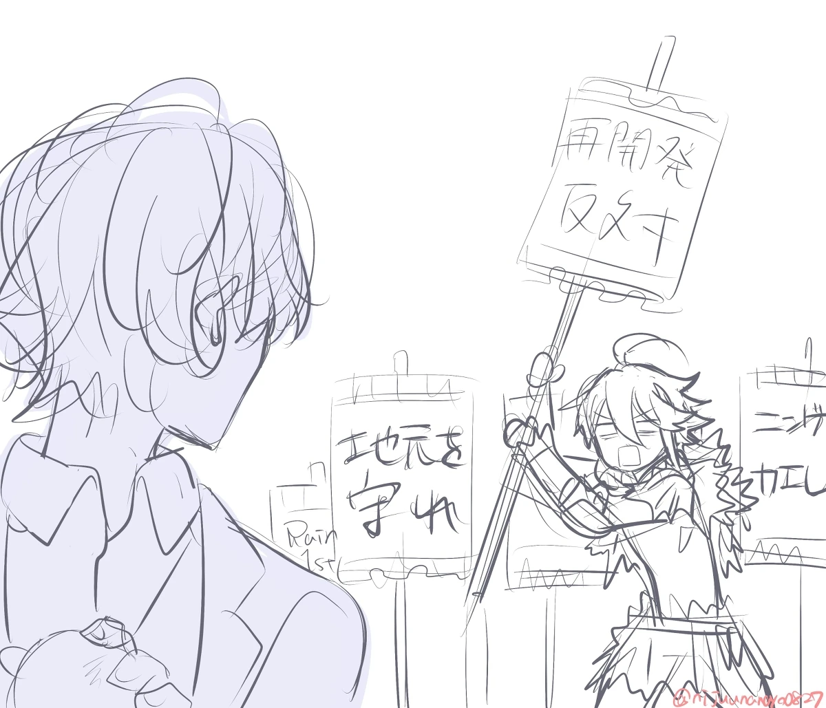 Kagami Hayato and Saegusa Akina<br>by Ninahachi