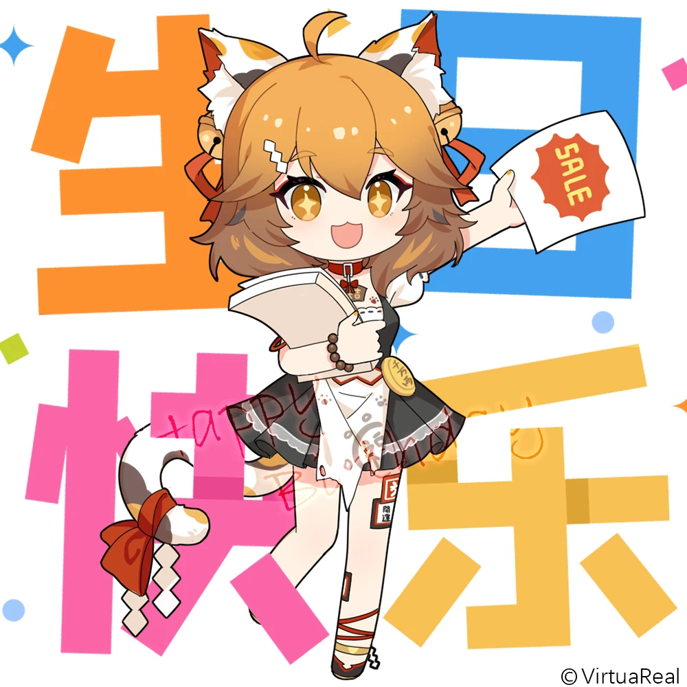 2022 Birthday Illustration