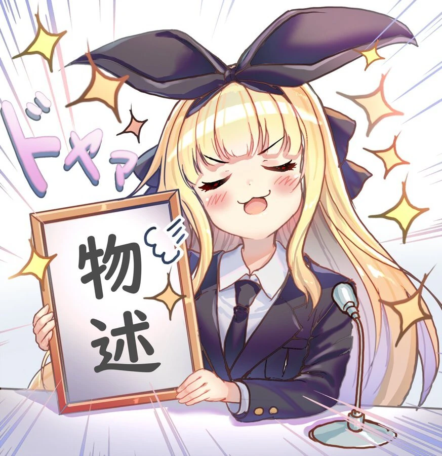by Akabane