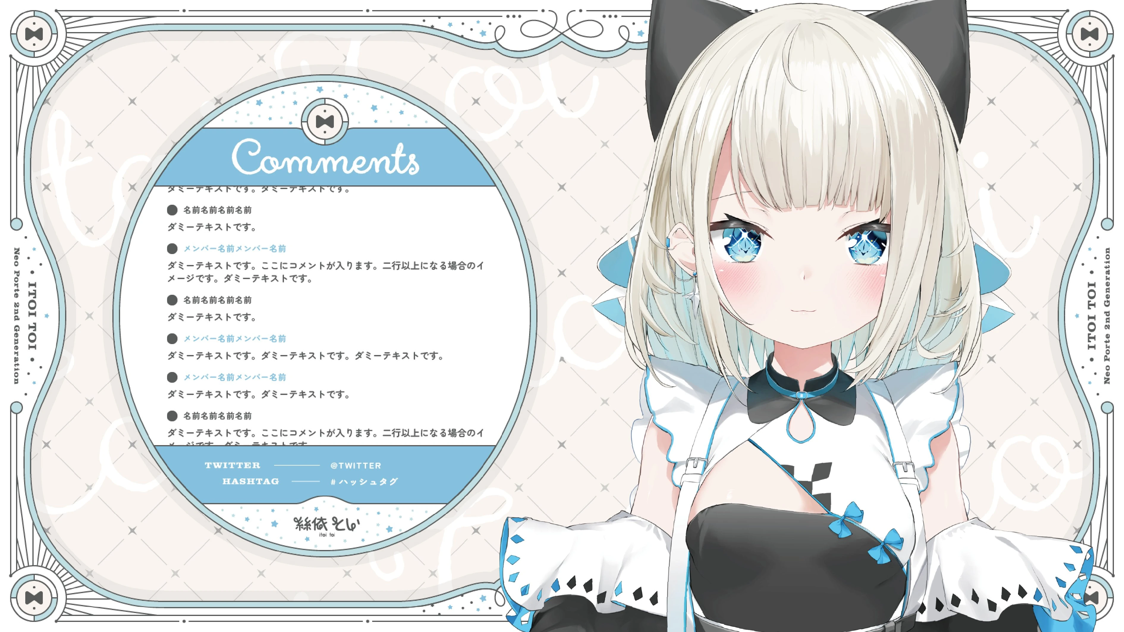 Itoi Toi