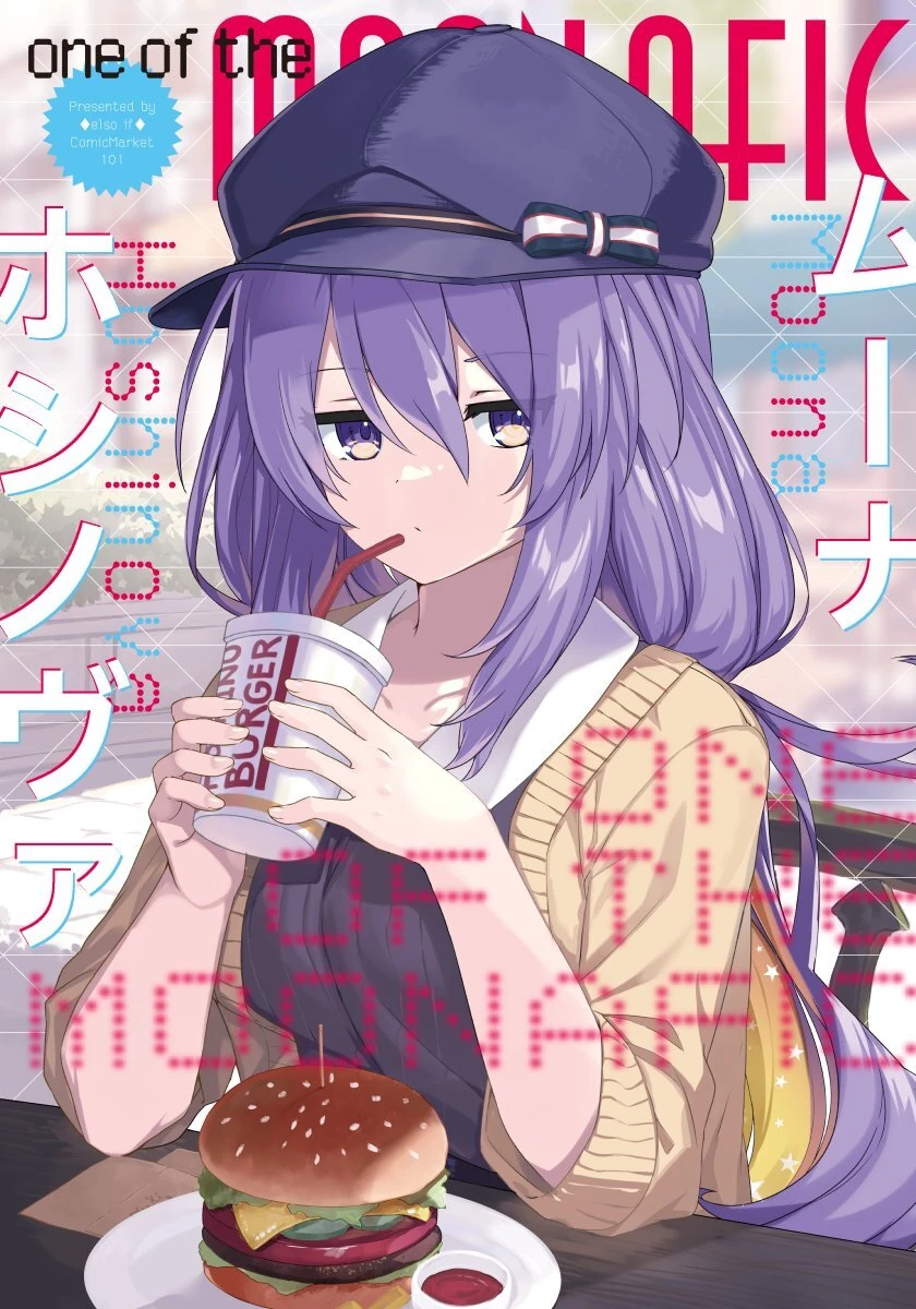 One of the Moonafic Fanbook Cover Illustration<br>by Nyori