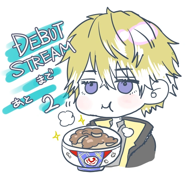 Sonny eating gyuudon<br>by Ishizue Kachiru