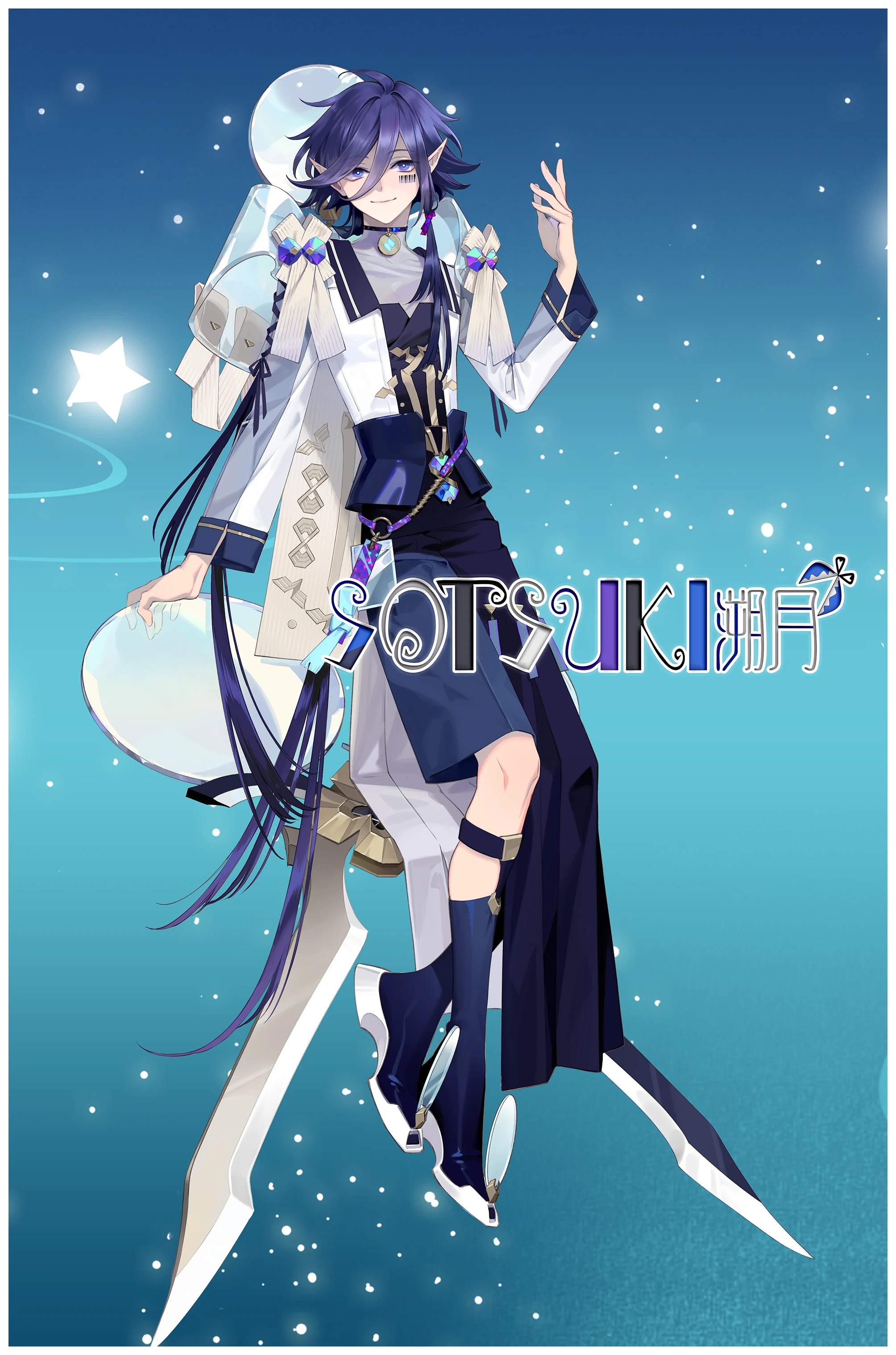 Sotsuki full body