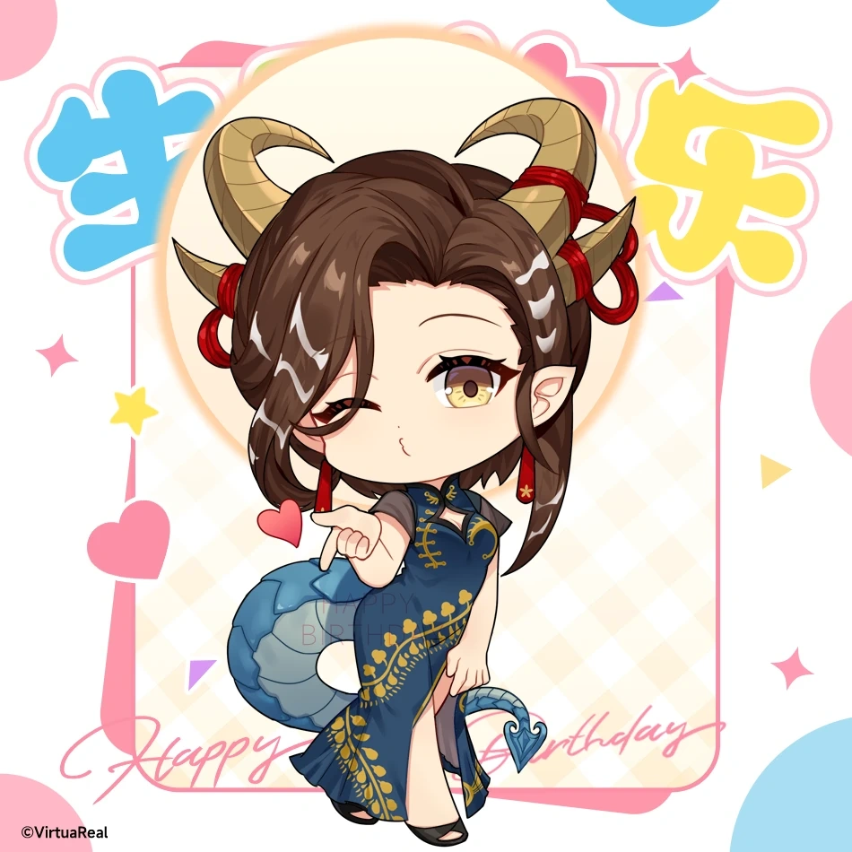 2025 Birthday Illustration