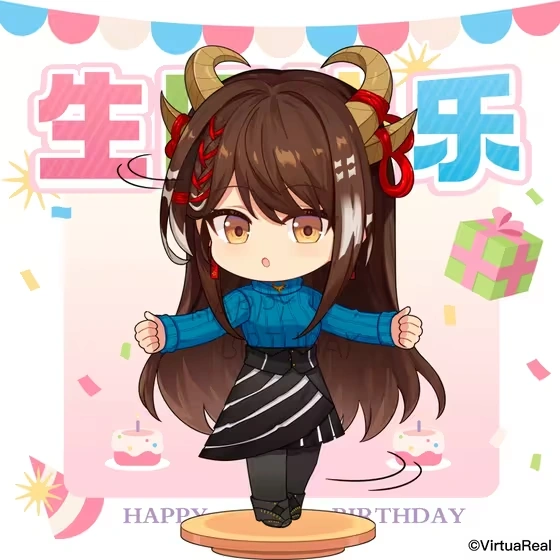 2024 Birthday Illustration