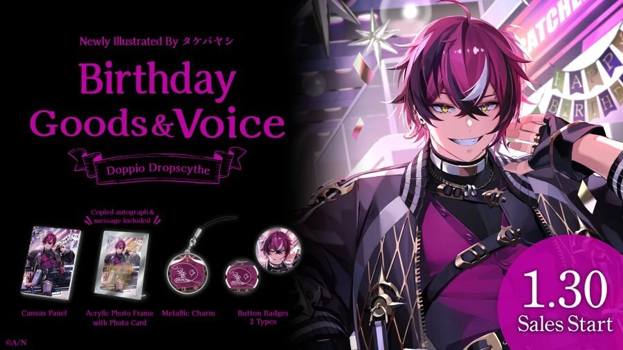 Birthday Goods & Voice 2024 Illustration<br>by Takebayashi