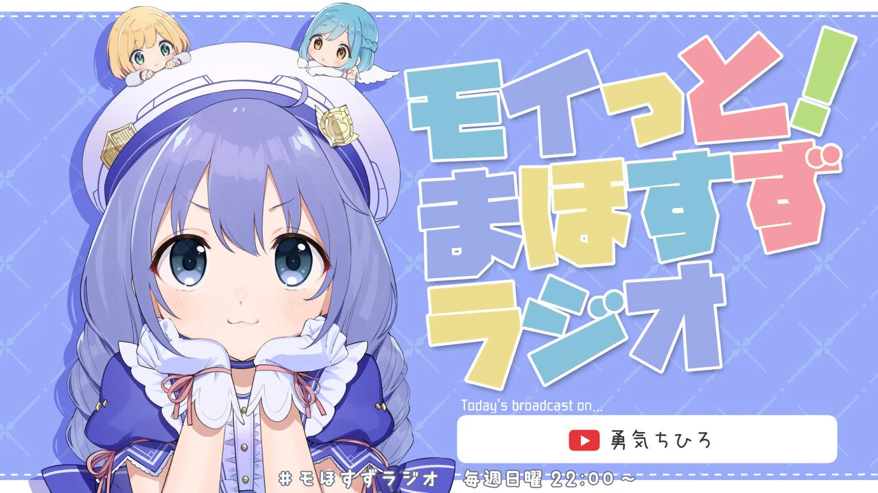 Mohosuzu 3rd Anniversary Illustration<br>by Kuriyama