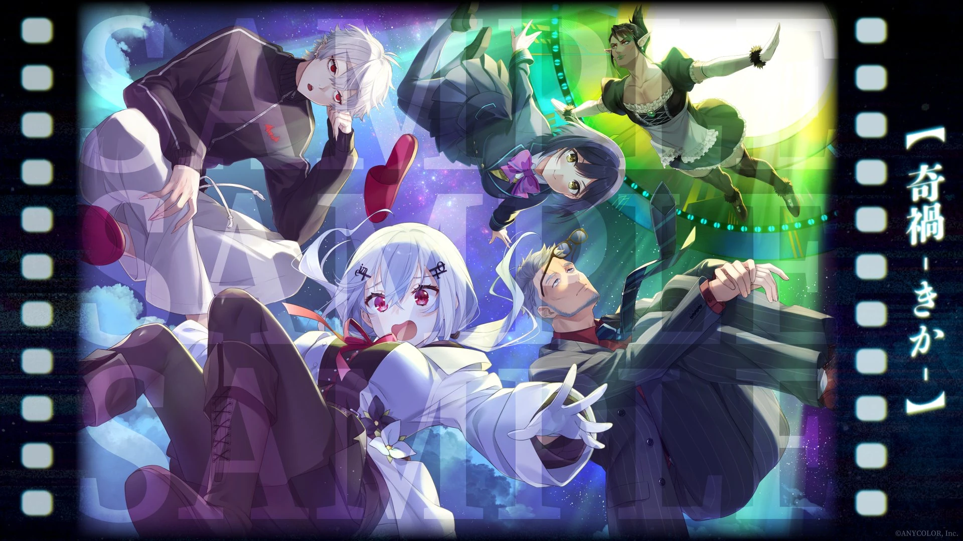NIJISANJI's Bizarre Story - Unforeseen Misfortune Illustration by Miyamo