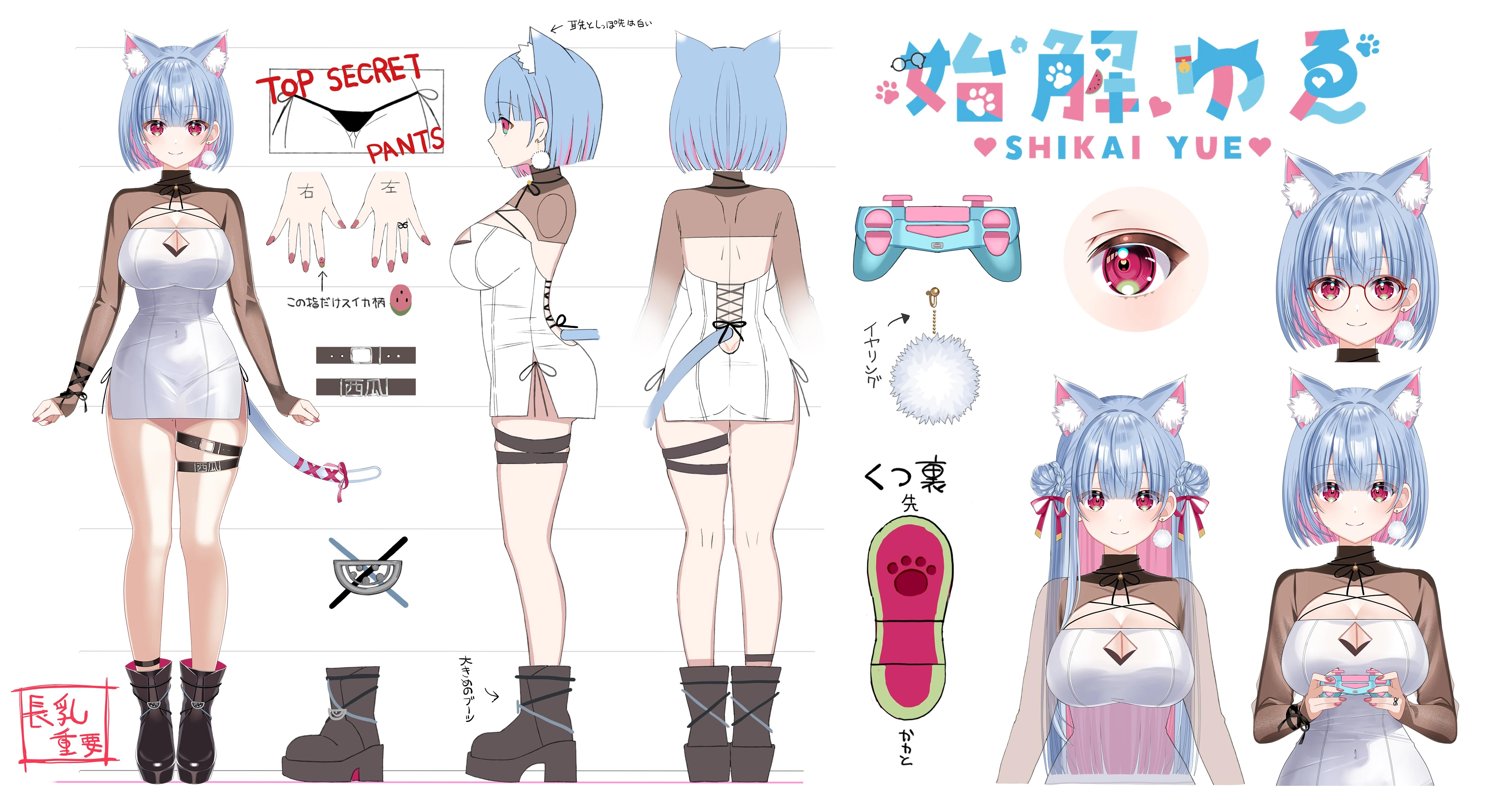 Redesign Reference Sheet