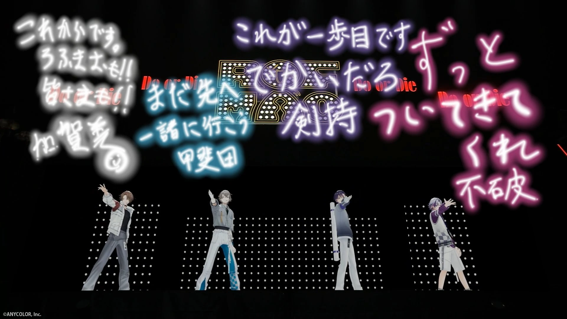 ROF-MAO 1st Live Concert "New Street, New World" Autograph