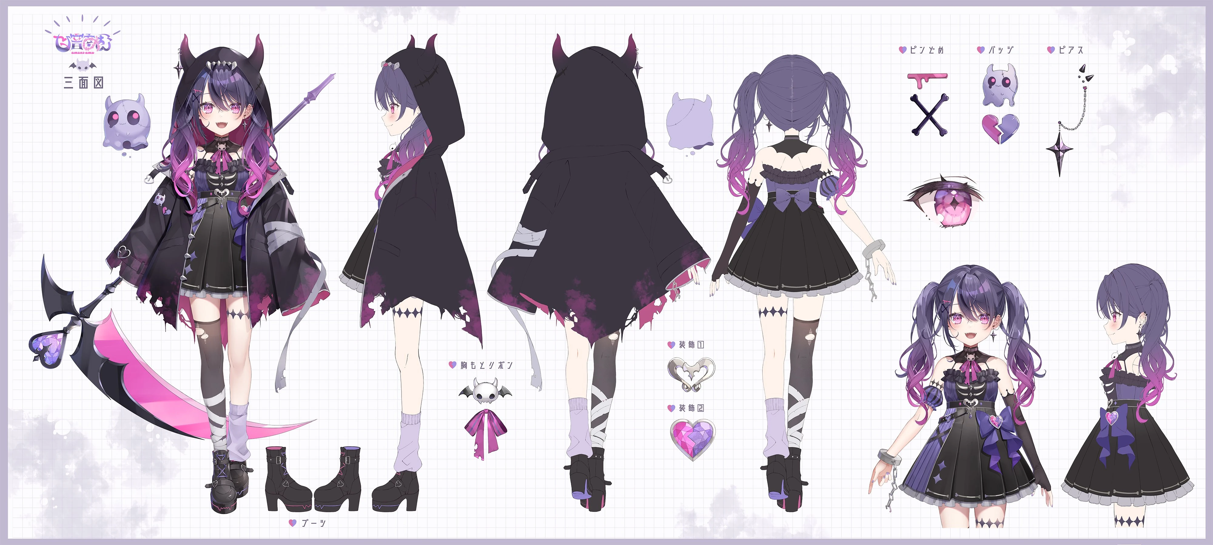 Reference Sheet