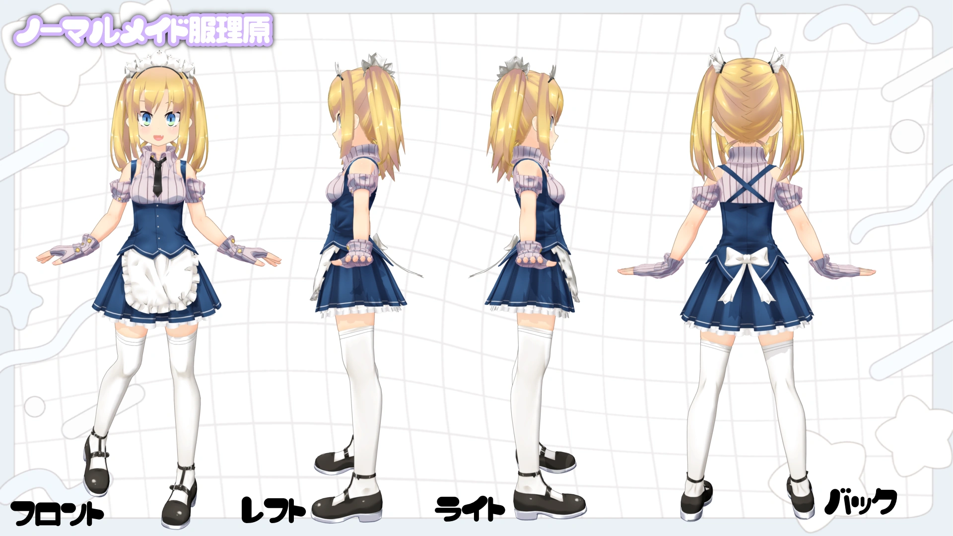 3D Model