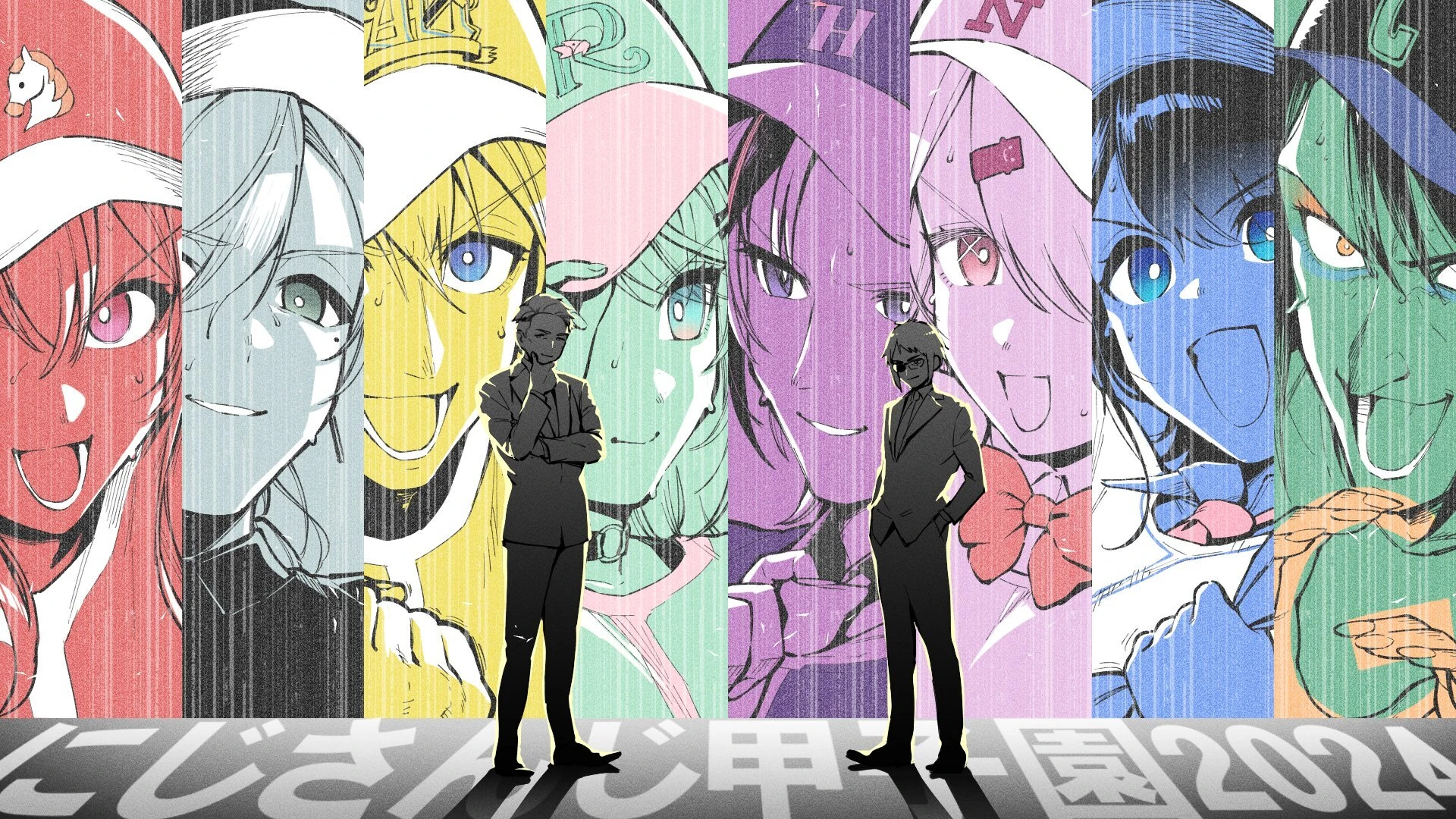 NIJISANJI Koshien 2024 Illustration<br>by [https://x.com/herioscope/status/1822973335581663664 Herio]