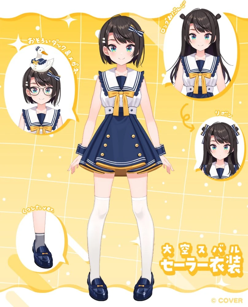 Variants<br>by Shigure Ui