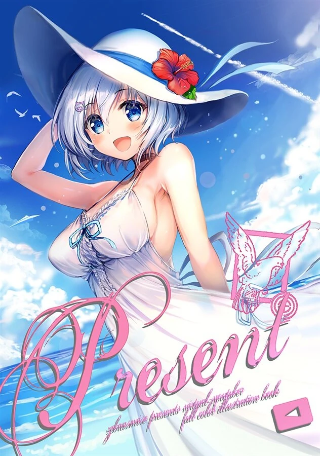 Present Artbook Cover Illustration by [https://www.melonbooks.co.jp/detail/detail.php?product_id=393612 Akabane]