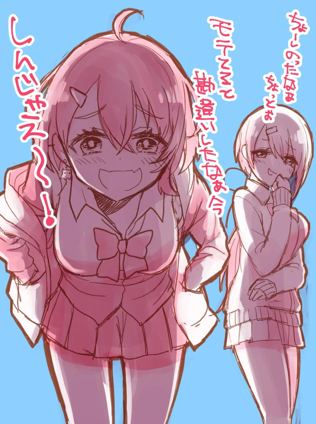 SakuYui by Yamanawosuke