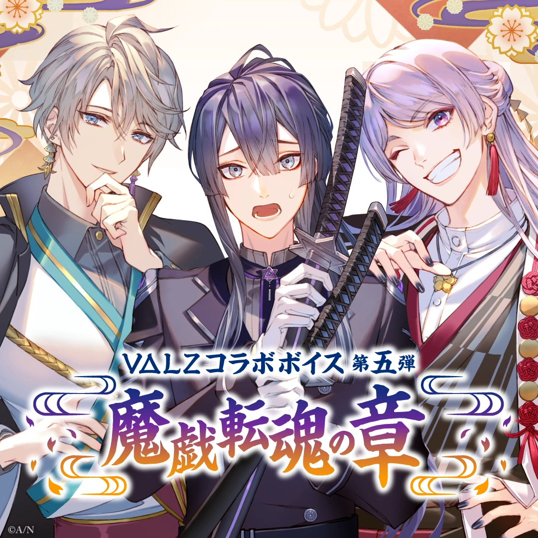 VΔLZ voice drama part 5 illustration by umiwari