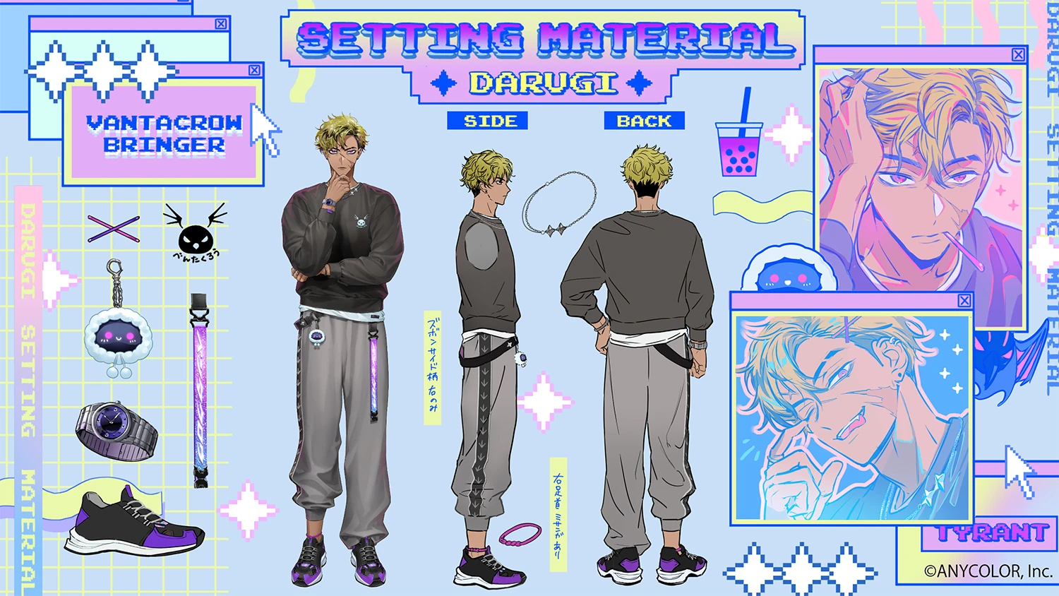 Comfy Outfit Reference Sheet