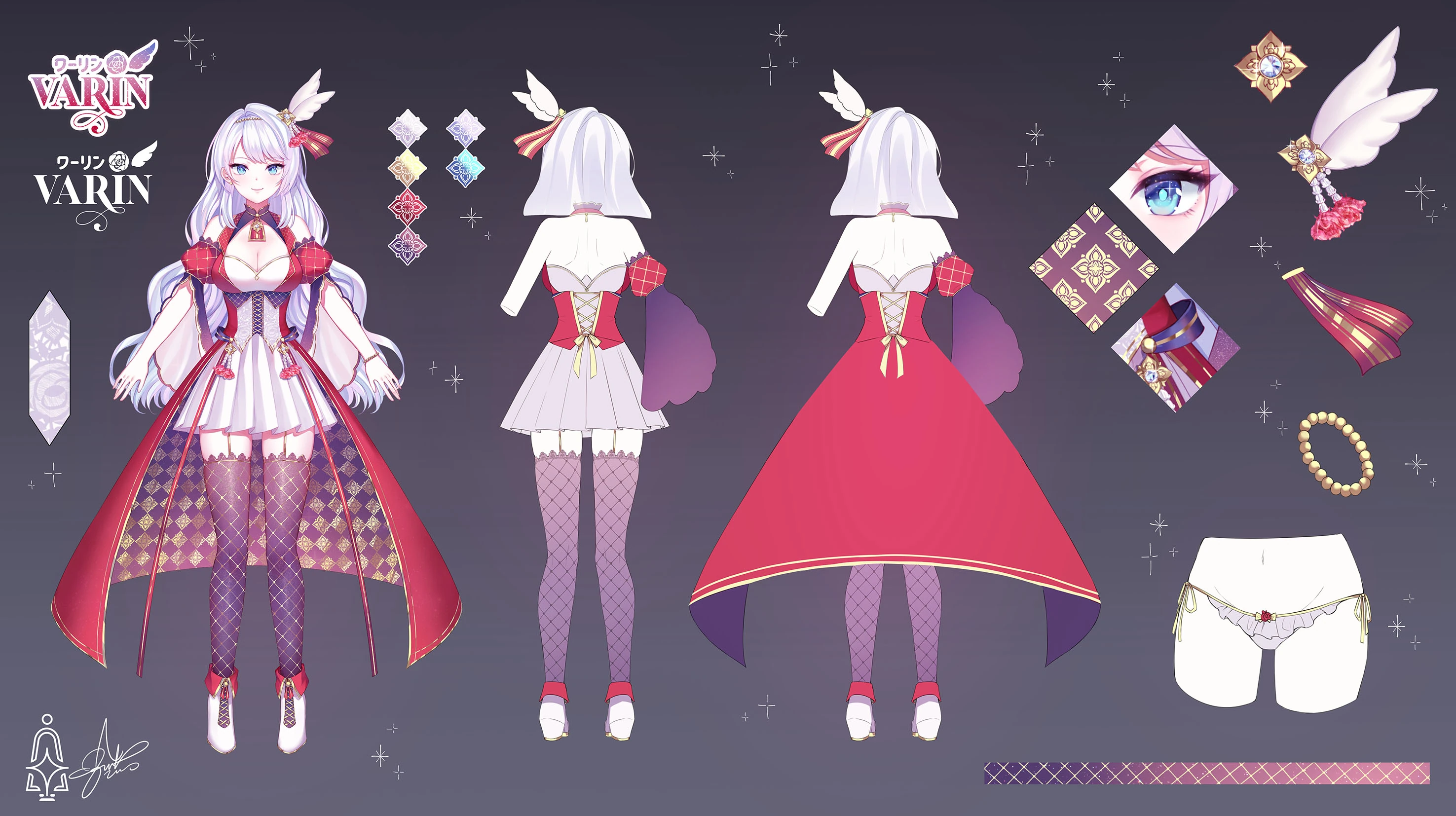 First Costume Concept Illustration