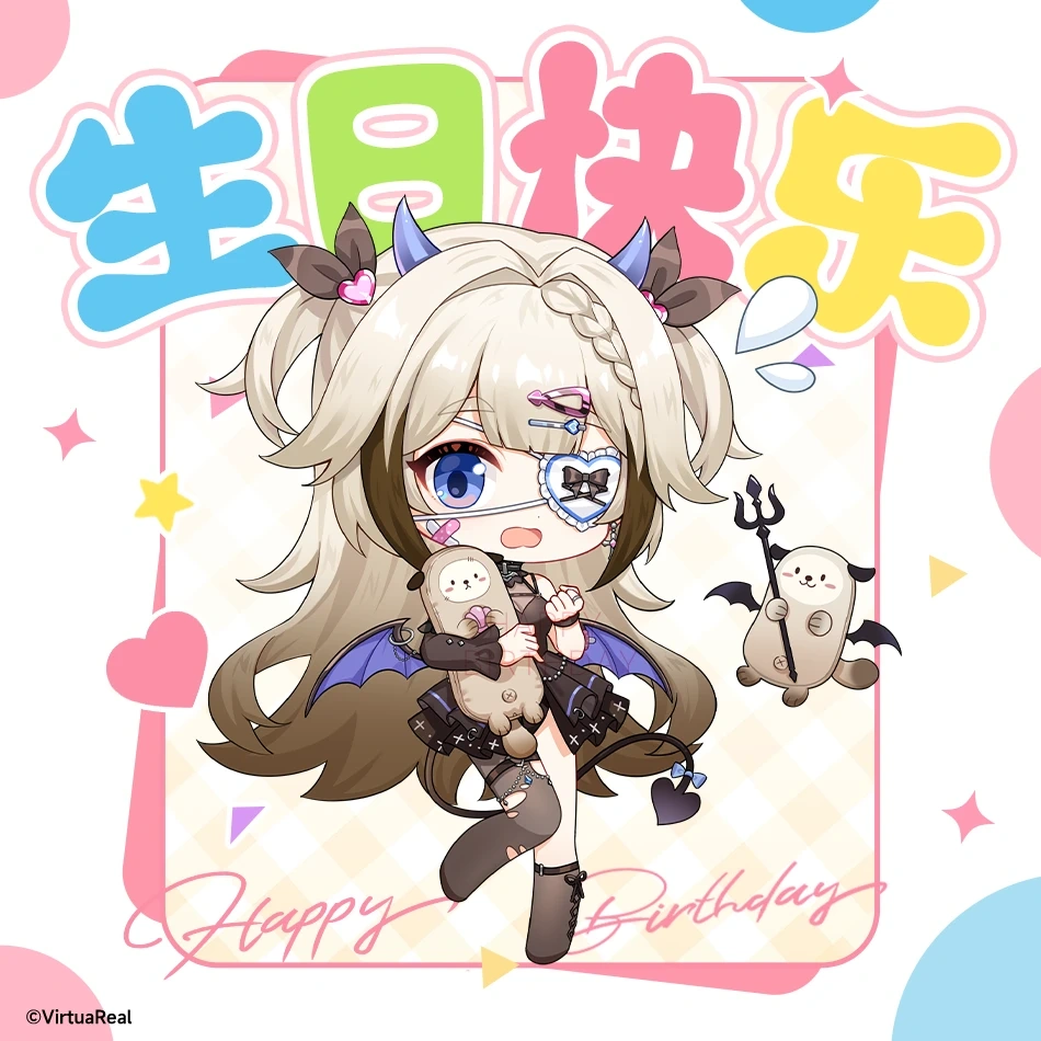 2025 birthday wishes from VirtuaReal
