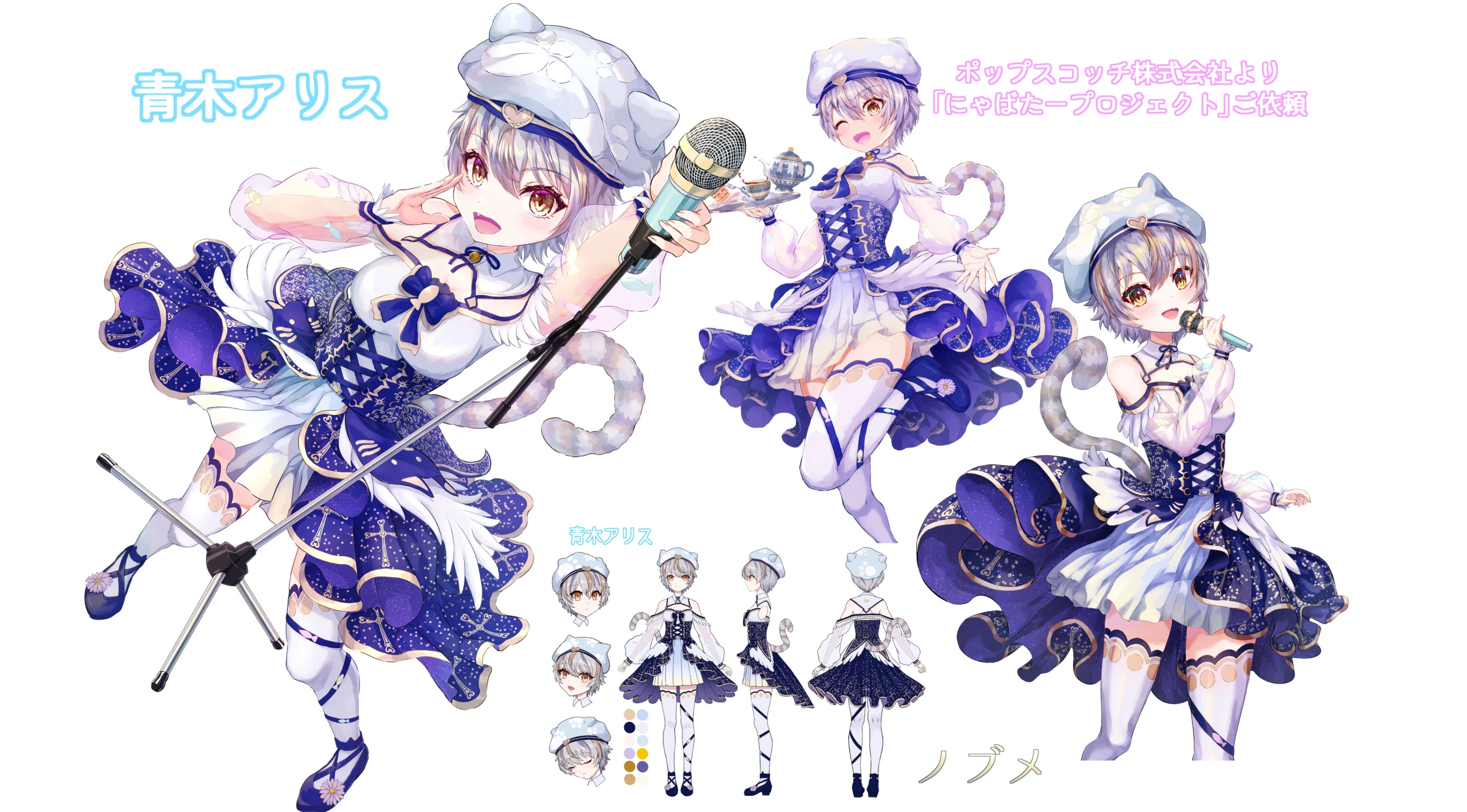 Some Artwork of Alice Aoki
