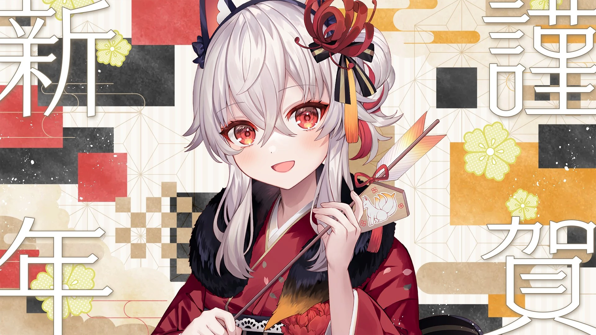 Amama Nia illustration
