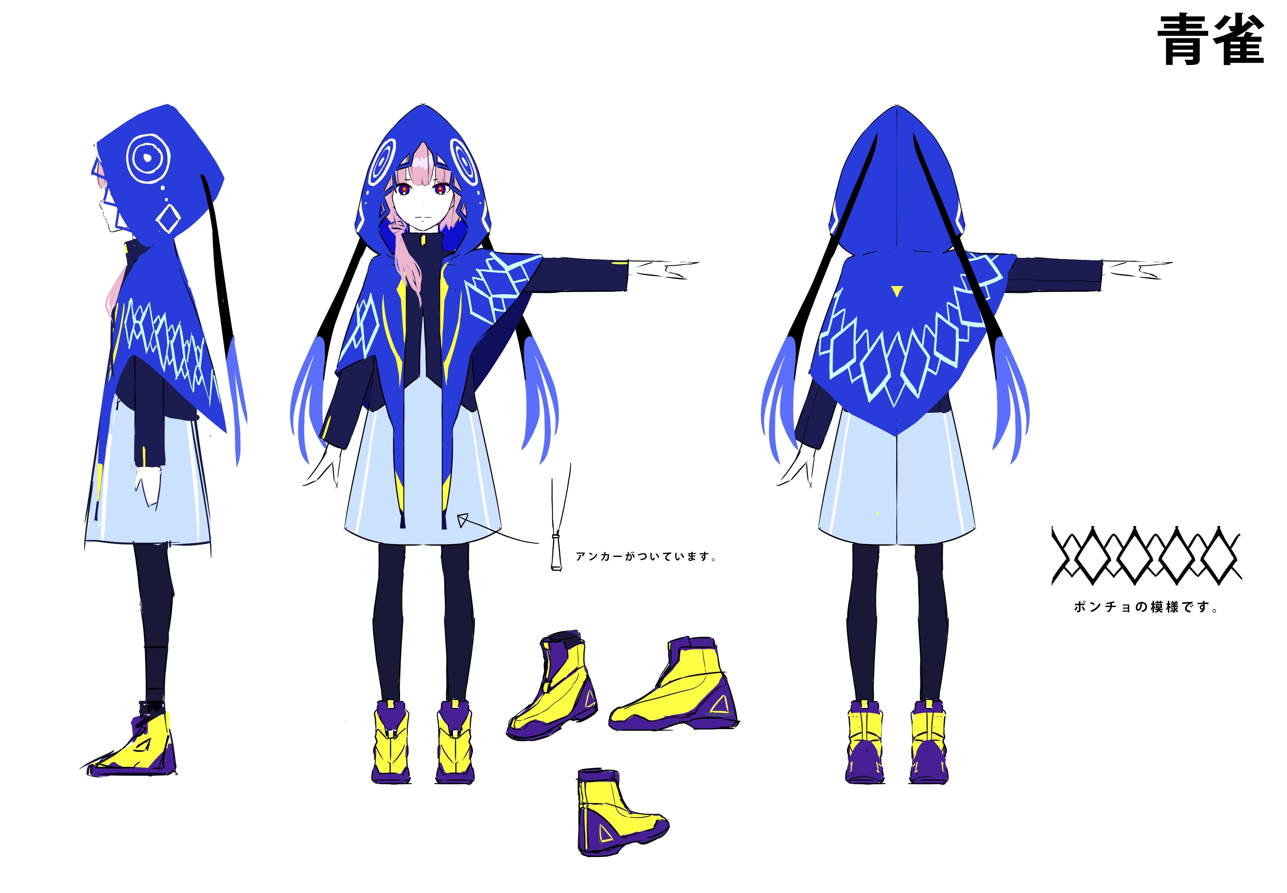 Second Form: Aogara Reference Sheet by PALOW