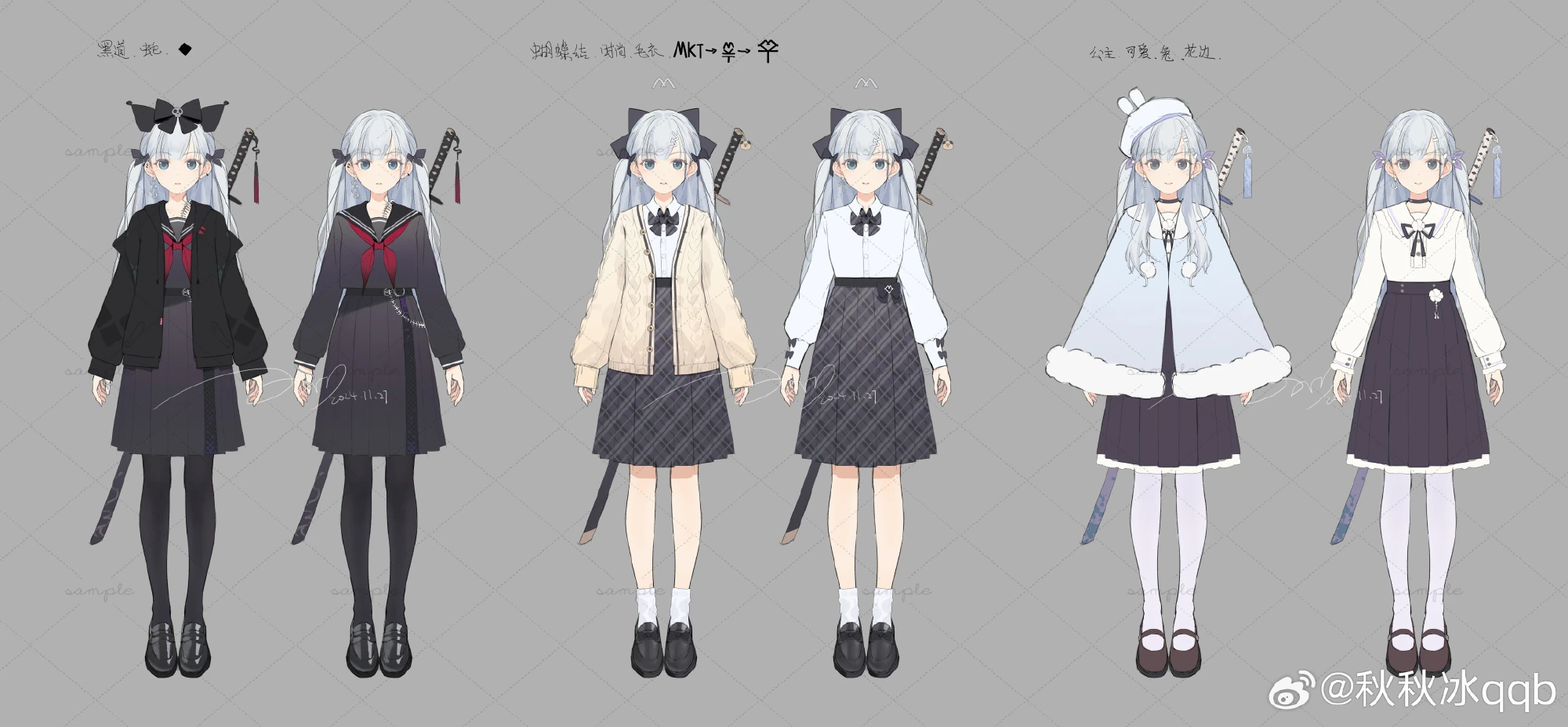 School Uniform Concept Illustrations by QQB