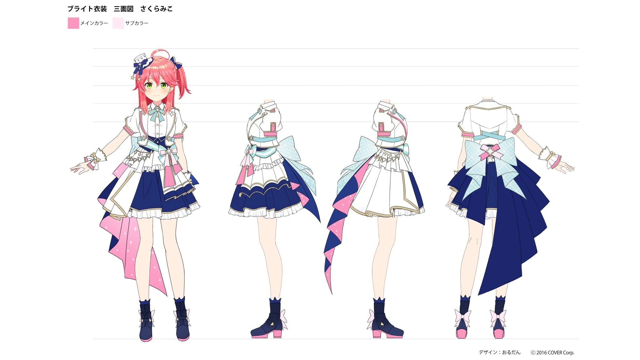 hololive 4th fes. 3D Idol Costume Concept Illustration by Ordan