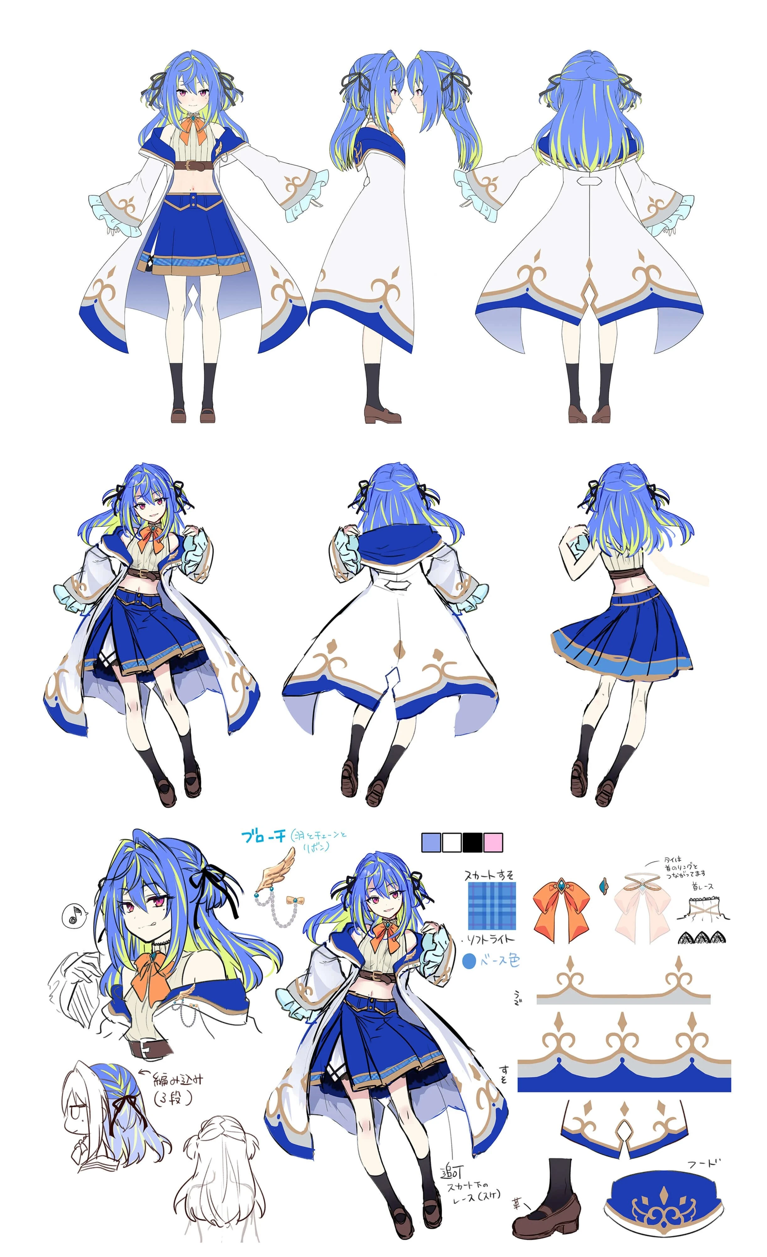 Original Reference Sheet