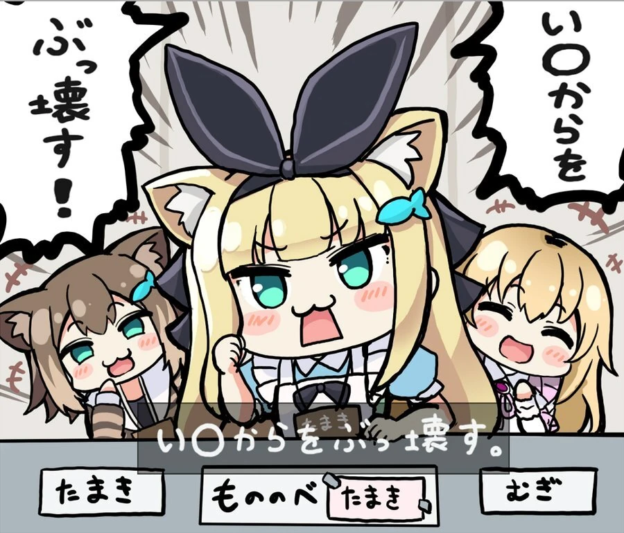 Tamaki, Alice, and Mugi<br>by Akabane