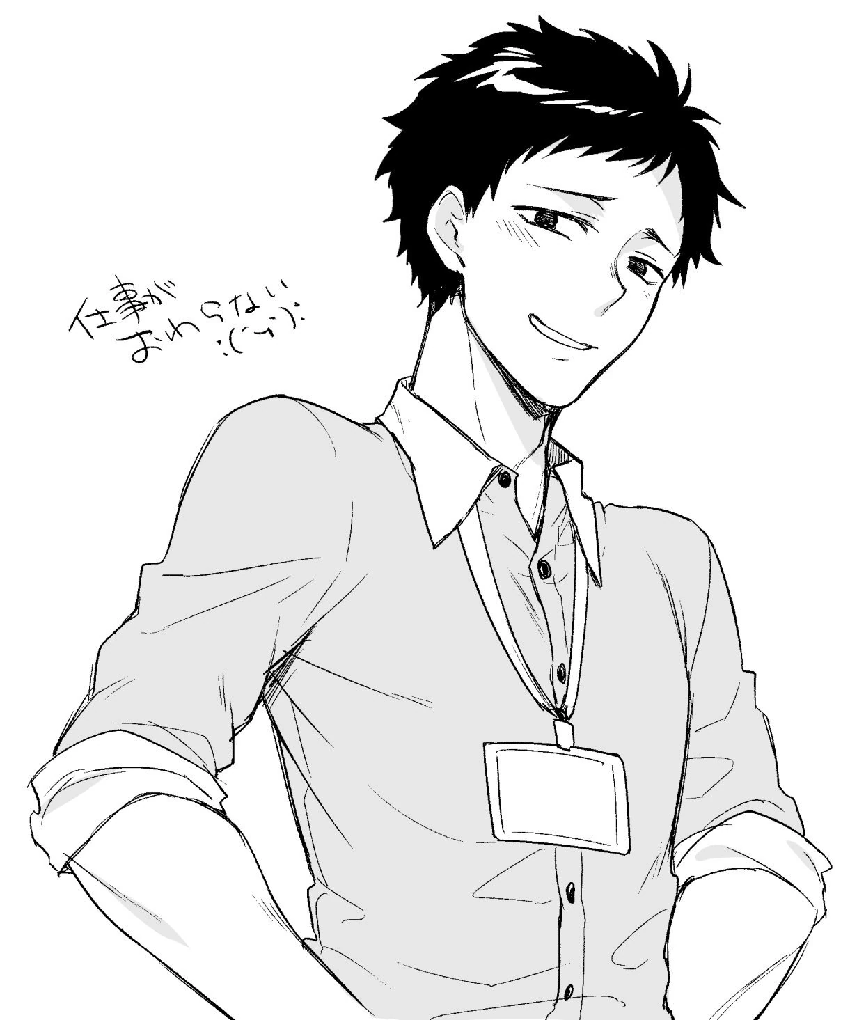 by Yuzuki Mise