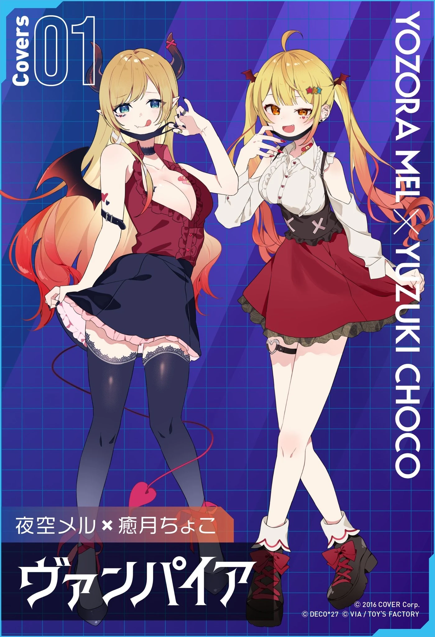 "Vampire" holo*27 Promo Illustration by Omutatsu
