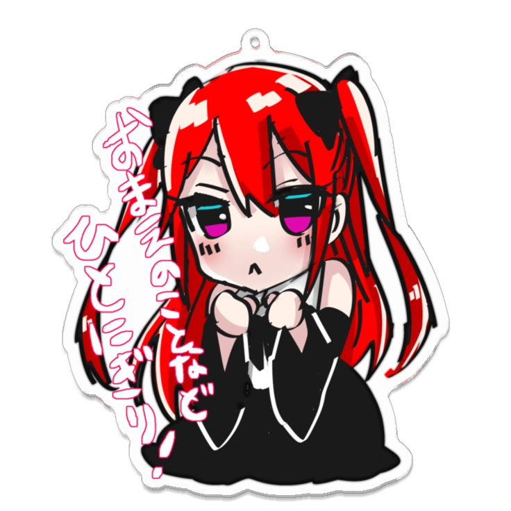 Kurumi's merchandise with her catchphrase おまえのことなど、ひとにぎり!(Omae no koto nado hitonigiri! I'm going to catch you! /I'm gonna get a piece of you!)