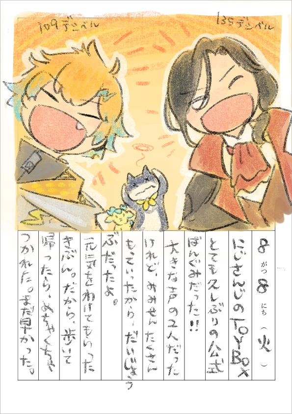 Kuroi Shiba