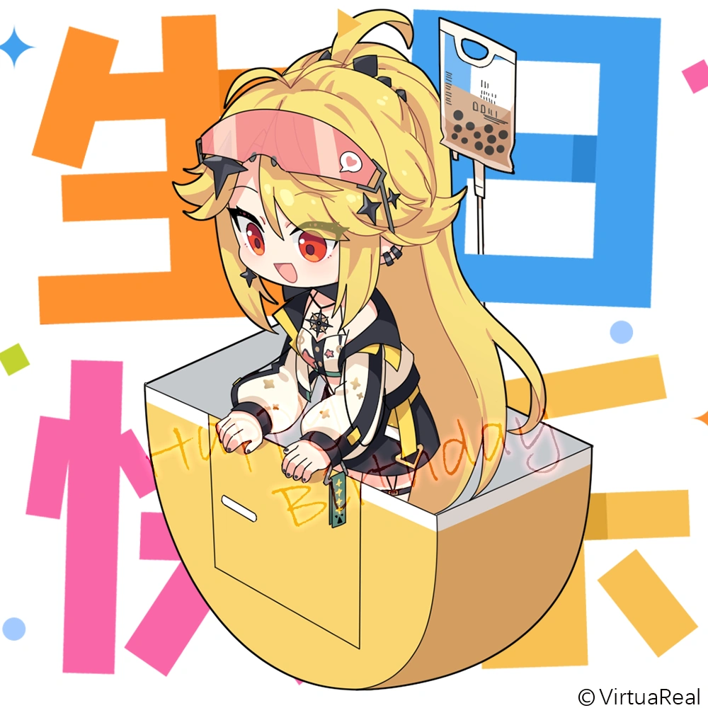 2022 Birthday Wishes from VirtuaReal