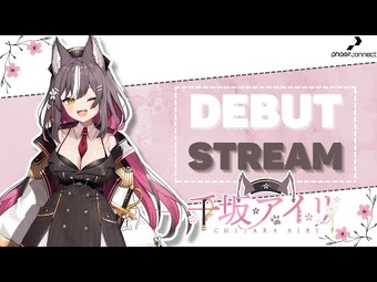 Chisaka Airi | Virtual YouTuber Wiki | Fandom