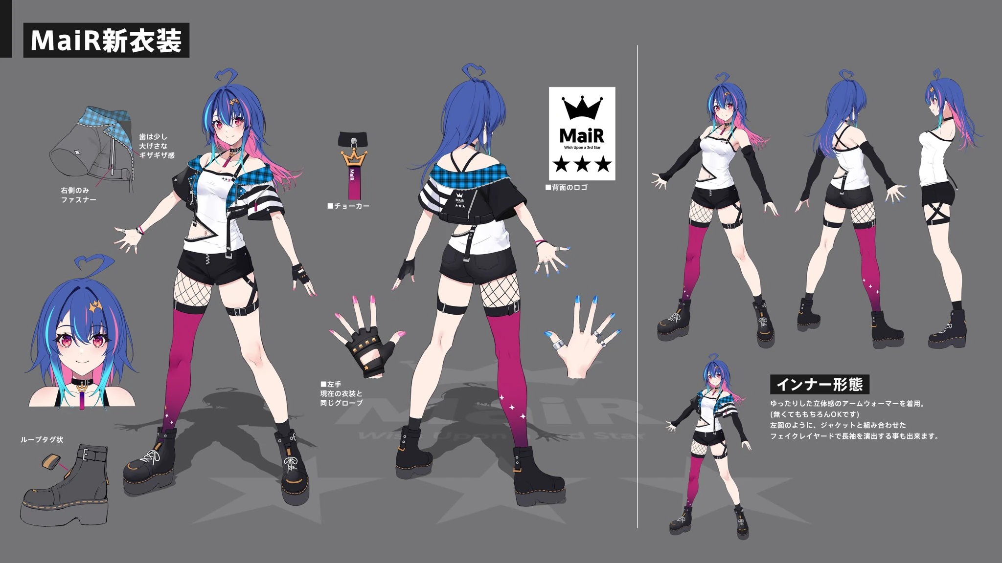 Reference Sheet by Fukai Ryousuke