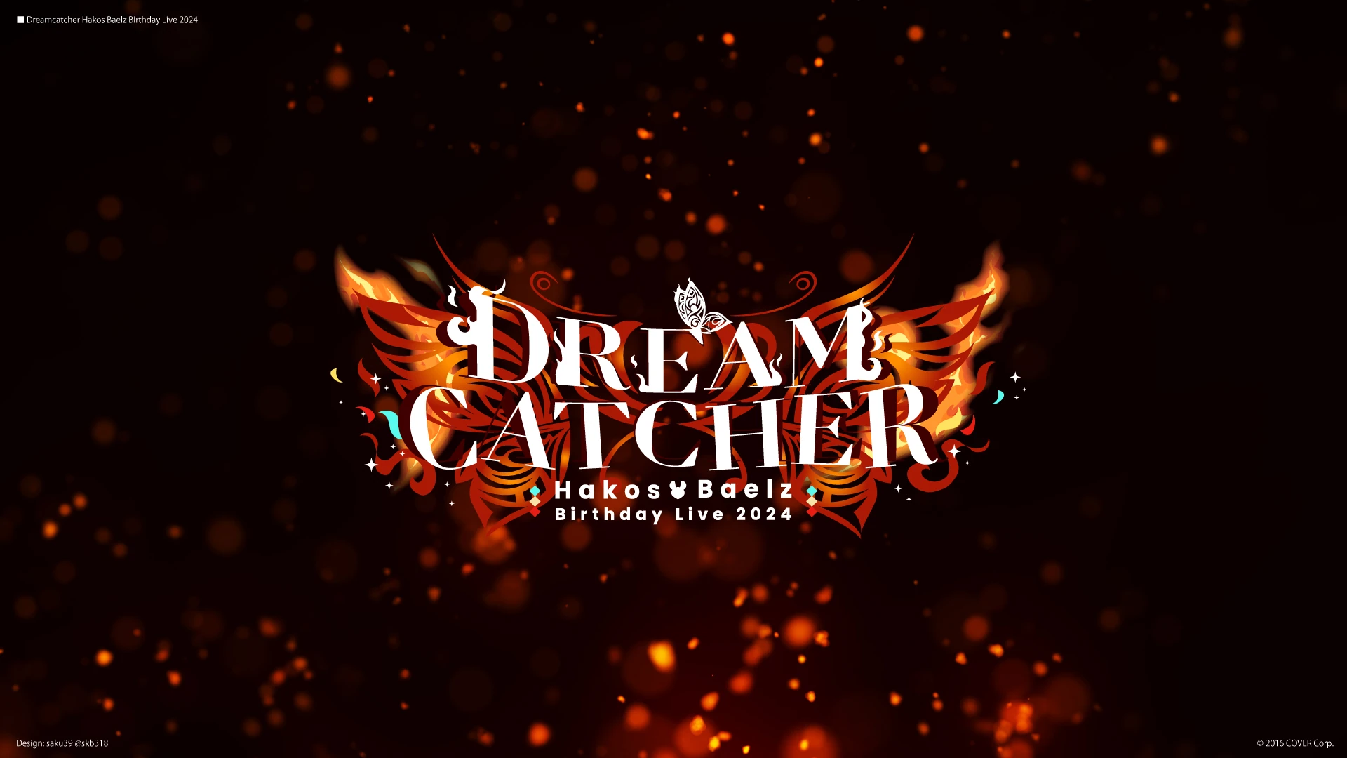 3D Live DREAMCATCHER Logo<br>by saku㊴