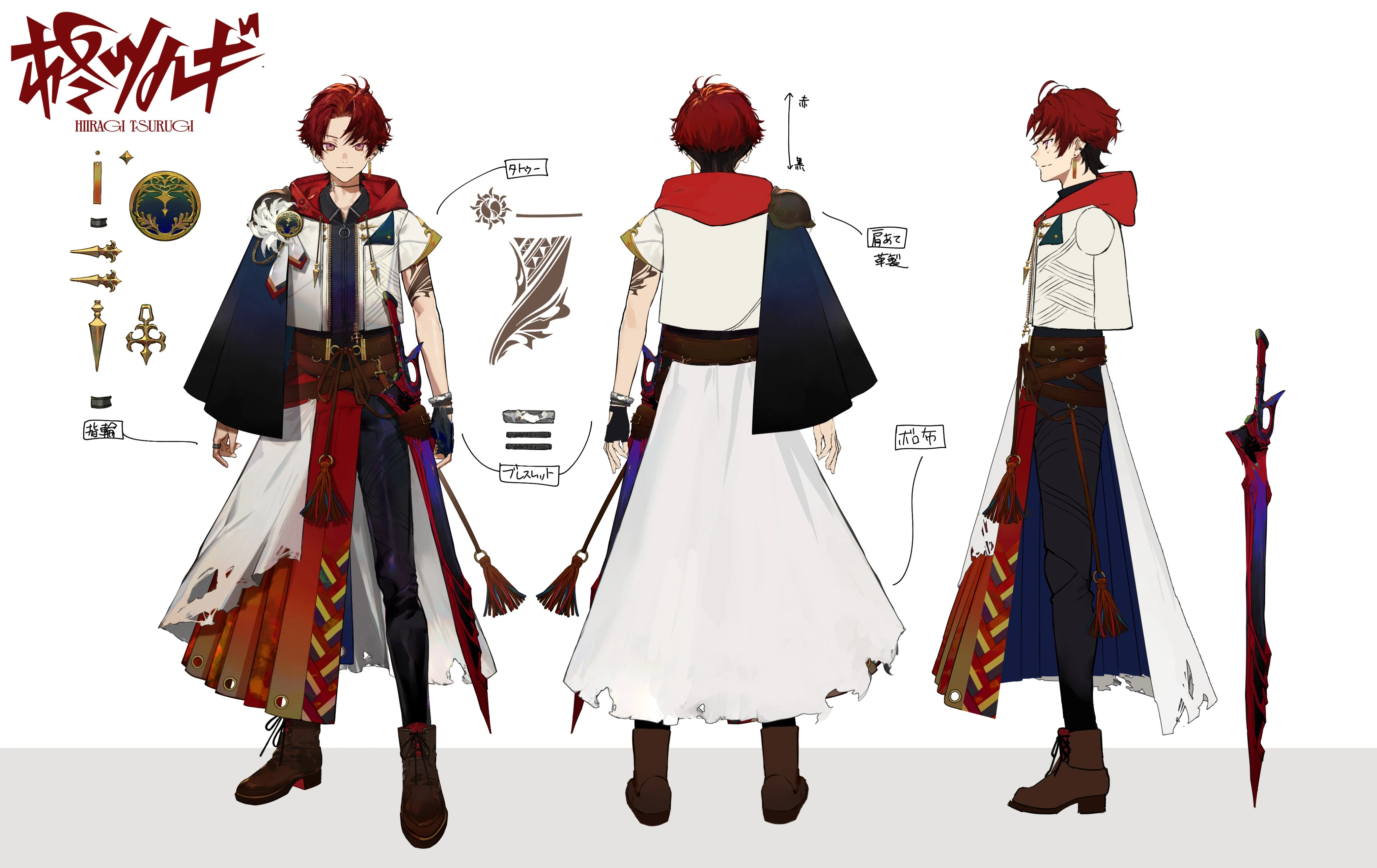 Reference Sheet
