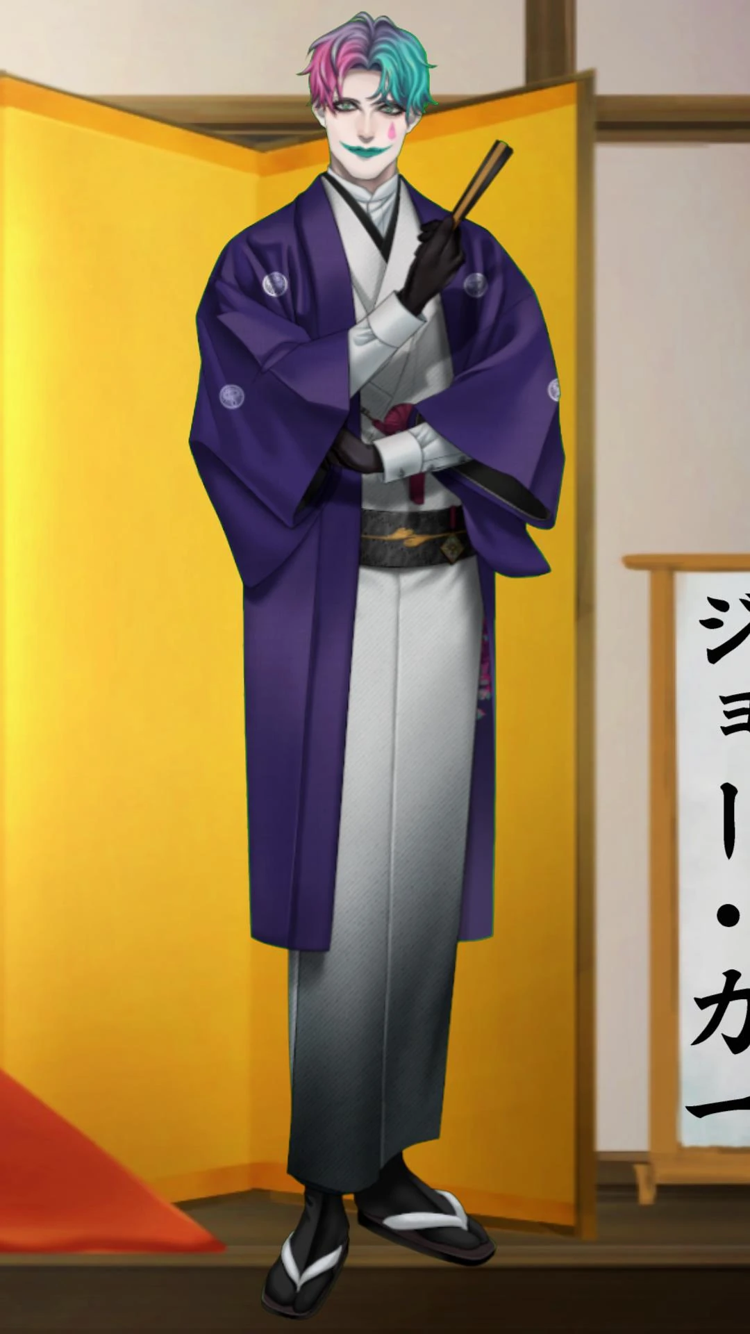 Hakama