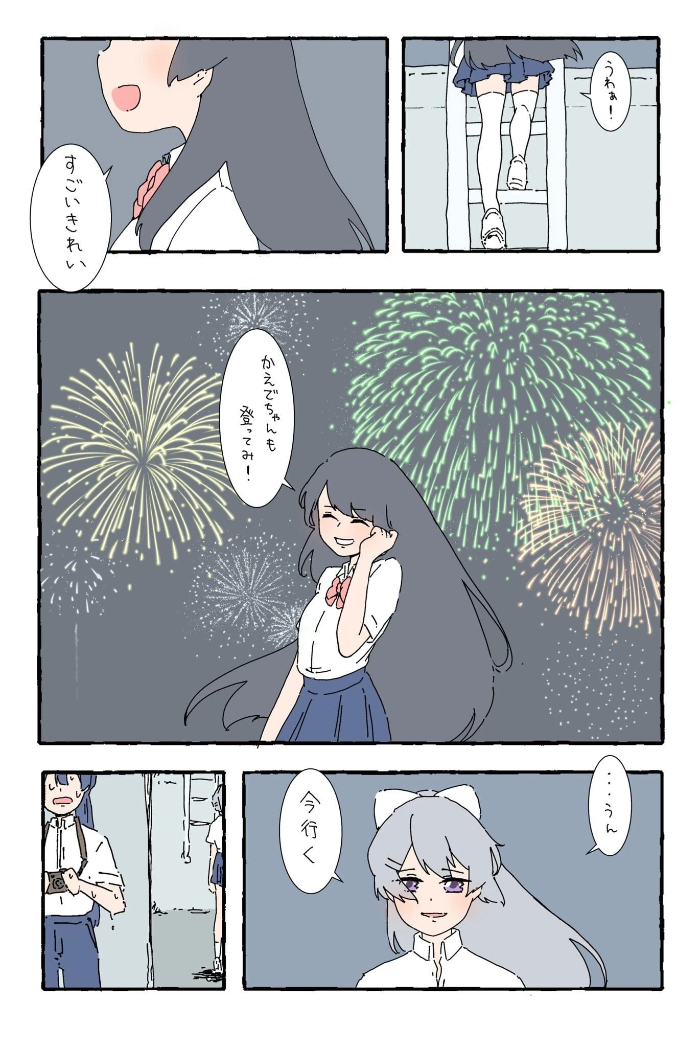 Kaemi 2020 Minecraft Summer Festival Comic 3/3 by Peso