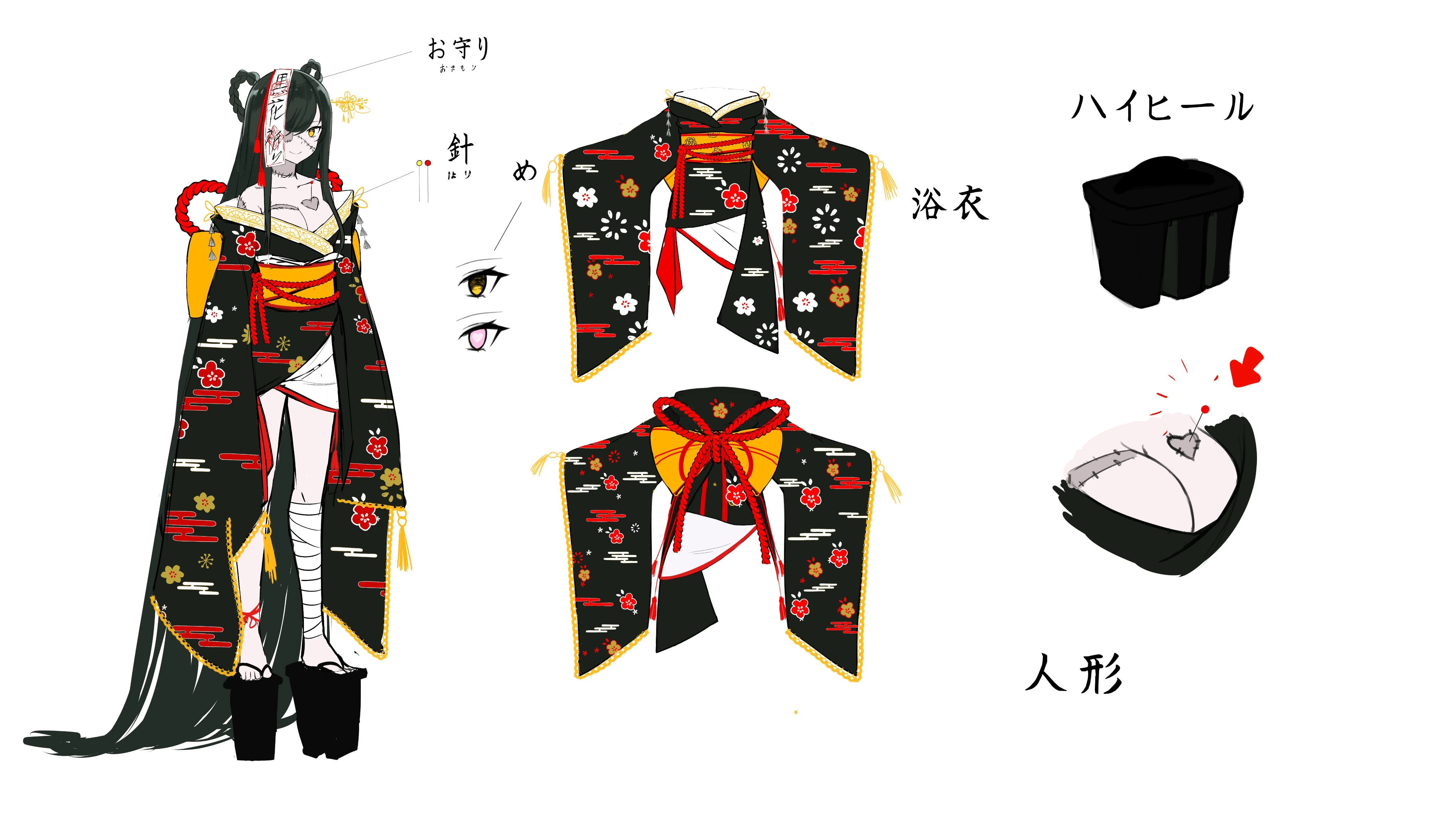 Concept design<br>by Furaisen