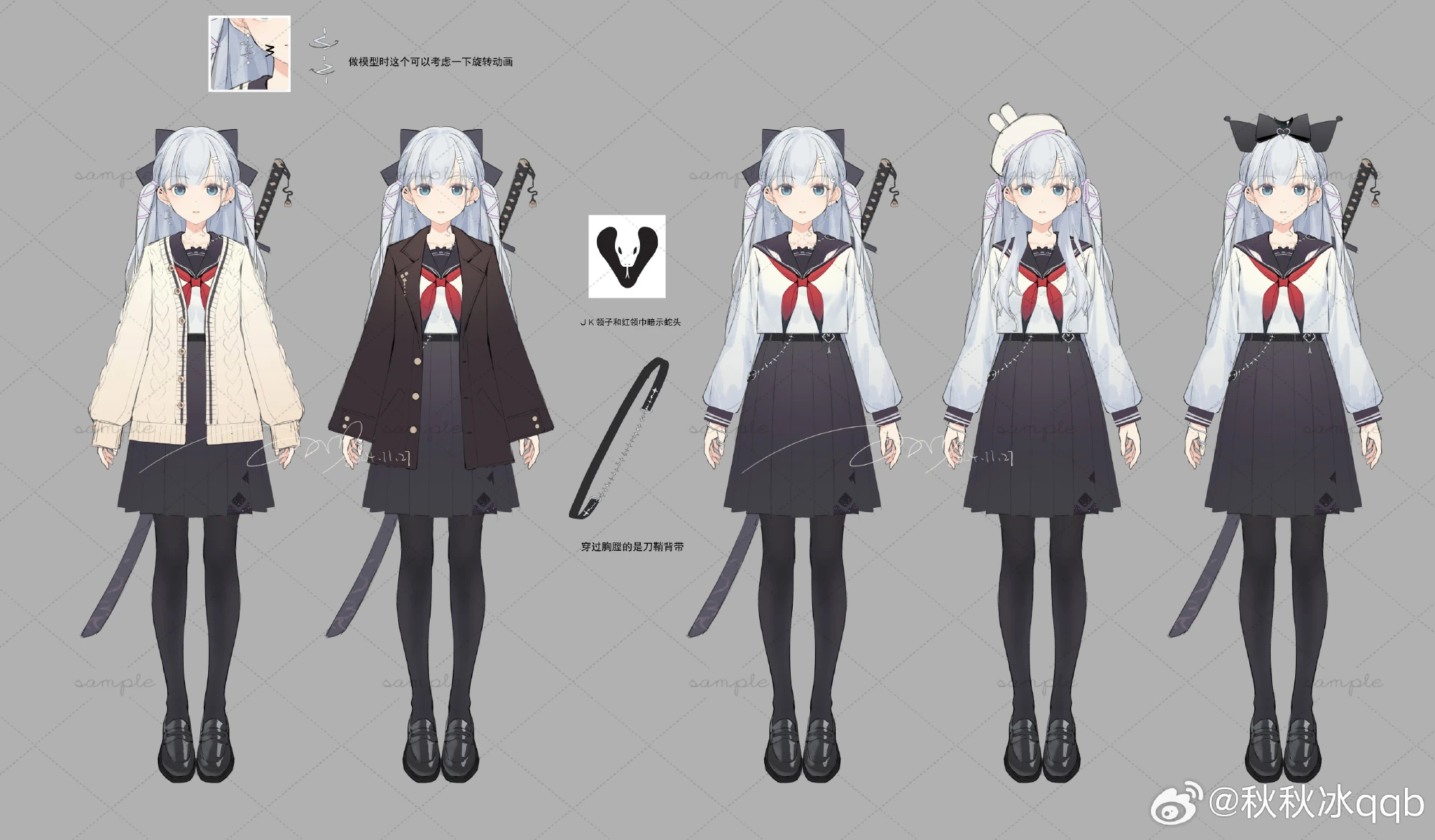 School Uniform Concept Illustrations by QQB
