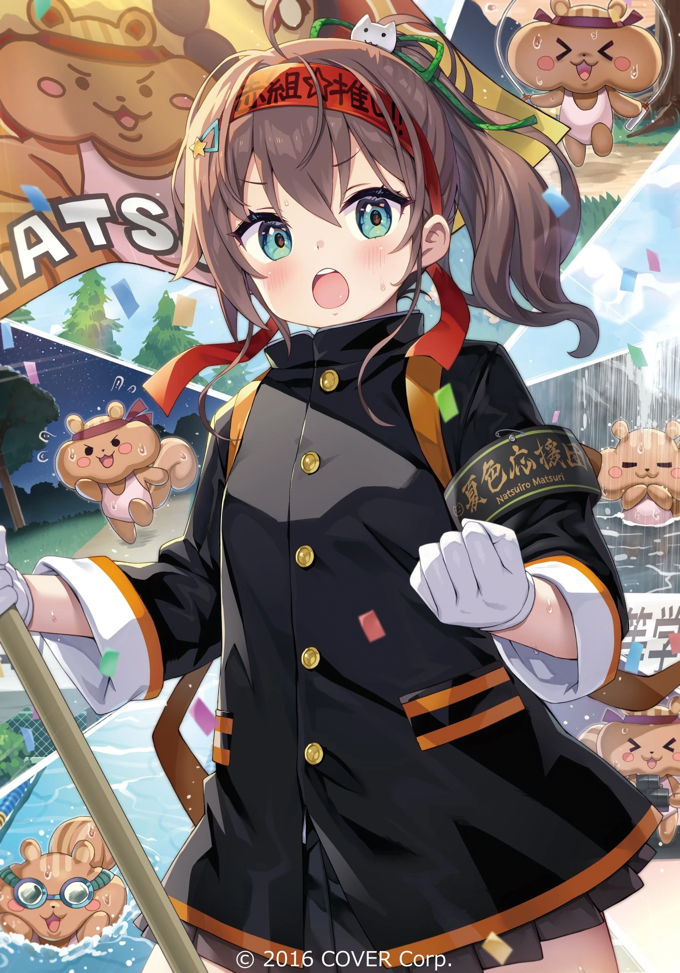 5th Anniversary Illustration<br>by Ayaoshiro