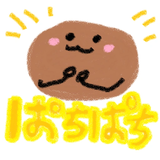 :pachipachi: