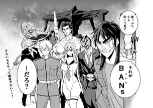 The BANs.jpg