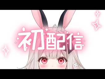 Unohana Nonochi | Virtual YouTuber Wiki | Fandom
