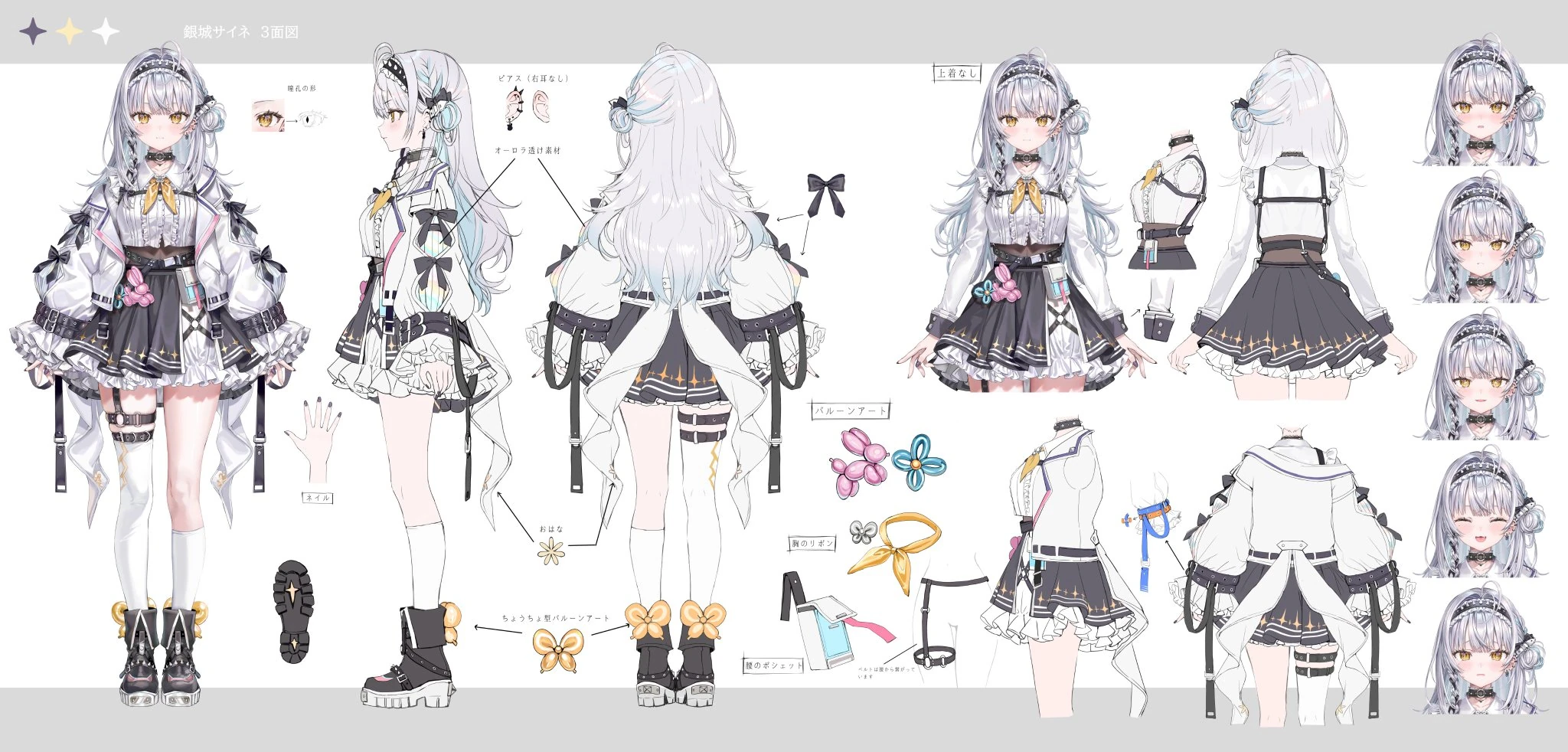 Reference Sheet